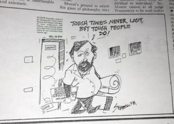 In Sudhir’s Dark Closet: The Day when today’s Nepal Consul was arrested and his trading license cancelled for fraud